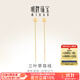 明牌珠寶 18K金彩金耳飾三葉草耳線送禮女定價(jià) 18K金耳飾 K黃CSH0298約0.49-0.54克