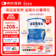 紐荃星1+全營(yíng)養配方粉1-10歲適用400g 百卡高能兒童成長(cháng)奶粉
