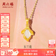 周六福 金鑲玉足金吊墜女典雅氣質(zhì)玉蘭花和田白玉吊墜送女友禮物 吊墜（不含鏈）