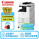 佳能（Canon）大型打印機(jī)iRC3322L(3222升級版) 商用辦公a3a4彩色復(fù)合機(jī)雙面復(fù)印掃描自動(dòng)輸稿器/WiFi/工作臺