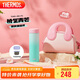 膳魔師（THERMOS）保溫杯480ml大容量男女士?jì)和讳P鋼水杯子TEMG-480-PG(桃氣青芒)