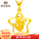 菜百首飾黃金吊墜 足金3D硬金十二生肖星星吊墜之辰龍 計價(jià) HJ 黃金吊墜（不含鏈） 約2.68g