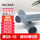 漫德萊 鍍鋅鋼筋扎絲30cm長1斤 建筑工地捆扎絲盆景細(xì)枝造型固定細(xì)鐵絲