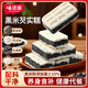 味滋源【源頭直發(fā)】黑米芡實(shí)糕500g 粗糧代餐0蔗糖米糕點(diǎn)心休閑零食