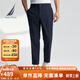 諾帝卡（NAUTICA）【單件直降】男裝25春夏新款四面彈涼感休閑褲男PO5122 藏青4NV M
