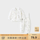 童泰寶寶套裝秋冬季純棉嬰兒夾棉衣服兒童對(duì)開(kāi)上衣高腰護(hù)肚褲子 灰色 90 cm