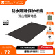 牧高笛（MOBIGARDEN）冷山雪翼 戶外徒步露營防風(fēng)防雨快搭外骨骼輕量化帳篷 雙人地席（適配15D/30D）