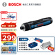 BOSCH GO 3充電式鋰電電動螺絲刀家用小型螺絲批起子機套裝 官方標配+11+1批頭