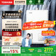 東芝（TOSHIBA）【白珍珠T(mén)L10MAX】16升燃氣熱水器增壓大水量全程恒溫一級靜音國家補貼15%以舊換新JSQ30-TL10 Max
