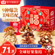 沃隆每日堅果禮盒 混合堅果果干休閑零食炒貨健康禮包高端送禮 【9種美味不重樣】萬(wàn)福心意禮1330g