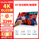 雕塑家15.6英寸4K OLED便攜式顯示器觸摸屏 AdobeRGB100%色域 手機電腦筆記本副屏ps5游戲拓展屏MU156LO1