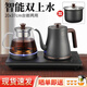 妙勝全自動(dòng)上水電熱水壺茶臺燒水壺泡茶專(zhuān)用煮茶壺一體機抽水壺家用電水壺隨手泡功夫茶壺茶具電茶爐 0.9L 升級純鈦三合一套裝-雙上水可同時(shí)加熱