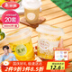 美麗雅 奶茶杯一次性飲料杯帶蓋360ml*20套 加厚咖啡杯塑料杯果汁冷飲杯