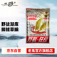 老鬼（OLDGHOST）魚(yú)餌大野戰腥香狂拉300g鯽魚(yú)鯉魚(yú)草鳊魚(yú)湖庫江河池塘野釣餌料