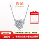 喜鉆盛世女王鉆石吊墜18K金求婚結(jié)婚鉆石項(xiàng)墜鎖骨鏈送女友生日禮物 白18K金共19分鏈長45cm