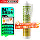 瓦克（WACKER）HA免釘膠瓷磚膠強力粘合劑玻璃膠免打孔代替釘子螺絲組角膠白色