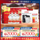 劍南春 水晶劍【聚會(huì )送禮宴請囤貨】濃香型 中度白酒 46度 500mL 6瓶 整箱裝【聚會(huì )宴請】