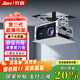 竹者 隱藏式投影儀電動(dòng)吊架 投影電動(dòng)升降吊架超薄吊頂 適配極米堅果當貝等投影機自動(dòng)伸縮架 【超薄聯(lián)動(dòng)款】1米行程