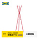 宜家（IKEA）耶卡拉爾衣架臥室客廳簡(jiǎn)約家用衣帽架掛衣架學(xué)生宿舍 鮮紅色