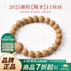 木醉【朝圣系列】2025年新籽鳳眼菩提手串男士文玩佛珠菩提子生日禮物 【朝圣系列】11+mm S級