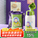 杯具熊（BEDDYBEAR）兒童保溫杯316不銹鋼吸管直飲保溫壺男女寶寶學生上學水杯 復古巴斯-兩蓋600ml