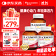 澳佳寶Blackmores 150mg輔酶q10軟膠囊 高脂溶性呵護(hù)心臟30粒/瓶*3 送禮