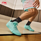 李寧韋德808 5 ULTRA V2丨籃球鞋男子輕量高回彈籃球專(zhuān)業(yè)比賽運動(dòng)鞋 島嶼藍-7 薄荷 43