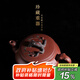 藏壺天下 宜興紫砂壺全手工茶壺茶具一廠(chǎng)老紫泥歲寒松趣 雙色松針