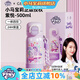小馬寶莉保溫杯學(xué)生大容量花園探險系列紫悅正版周邊生日禮物女孩
