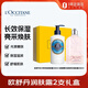 歐舒丹潤膚露2支禮盒甜蜜櫻花250ml+乳木果250ml身體乳保濕禮物送禮