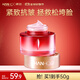 韓后（Hanhoo）紅石榴紅茶酵素精粹霜50g 補(bǔ)水保濕抗皺緊致乳液面霜護(hù)膚品男女 【單支裝】紅石榴紅茶面霜50g