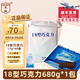 凌翔10型牛奶巧克力18型黑巧純可可脂零食食品【順豐發(fā)貨】七夕節禮物 【順豐包郵18型黑巧克力】17g*40條醇香型