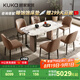 顧家家居（KUKA）云端系列意式輕奢大理石餐桌家用餐桌椅7151餐桌+太妃糖椅*6