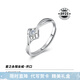 卡蒂羅愛之永恒情侶戒指銀對戒可刻字求婚禮物送女友 【925銀】女戒單只