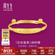 周生生七夕禮物 足金長命富貴黃金鈴鐺手鐲寶寶兒童BB滿月禮84771K計價 9.06克(含工費280元)
