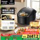 松下（Panasonic）【國家補貼20%】原裝進(jìn)口電飯煲家用4-5人IH加熱智能煮飯鍋不粘一級能效5L大容量SR-FCC188KSQ