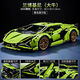 兼容某高拼裝積木玩具男孩子生日禮物蘭博基尼遙控跑車(chē)模型6-12歲 1：8蘭博基尼大綠?！眷o態(tài)版】