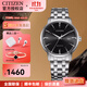 西鐵城CITIZEN光動(dòng)能小藍針?lè )浪け韼т搸直砟行履甓Y物AO9000 3.BM7460-88E