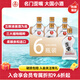 五糧液仙林生態(tài) 歪嘴竹蓀酒45度100ml 52度小酒 450ml濃香型配制酒露酒 52度 100mL 6瓶 歪嘴竹蓀小酒