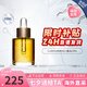 嬌韻詩(shī)舒顏護理油30ml面部精油干皮按摩補水保濕細致毛孔護膚品生日禮物 【改善泛紅】三檀面部護理油30ml