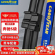 固特異（Goodyear）奔馳S級雨刮器06至12款老款S300/S350/S400/S500/S600雨刷片1對裝