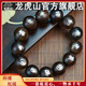 龍虎山文創(chuàng  )道家流珠黑檀木鑲銀諱字十字九字真言手串金光篆珠子老棗木手串 棗木玉化單面銀諱字手串 1.5CM