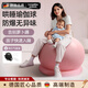 法·瑪莎 FAV MARTHA德國品質(zhì)瑜伽球嬰兒哄睡蘿卜蹲哄娃兒童感統訓練哄娃孕婦助產(chǎn) 水墨粉[加厚]安全升級 55cm (身高150-160cm)