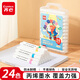 齊心【開學必備】24色丙烯馬克筆兒童小學生美術畫畫專用不透色水彩筆可水洗疊色防水免按壓 EBMK15-24
