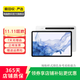 三星（SAMSUNG） 平板電腦 Galaxy Tab S8+/S7+/A8/S7 二手平板電腦 顏色可參考質(zhì)檢報告 S7+ 8G+256G WIFI版