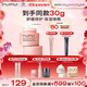 PMPM玫瑰神經(jīng)酰胺舒緩修護精華霜25g 補水保濕面霜面部護膚品