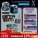 臺(tái)版漫畫 CLAMP PREMIUM COLLECTION X戰(zhàn)記 特裝BOX 1-2 附首刷書卡 博客來限定版 百變小櫻 魔卡少女櫻 clamp 圣傳 X戰(zhàn)記 特裝盒裝 2