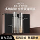 珀萊雅（PROYA）護膚品套裝能量水乳套裝抗皺緊致生日禮物30-40歲女人護膚品禮盒  水120ml+乳120ml