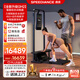 速境（Speediance）家用健身器材多功能一體機智能綜合訓練器飛鳥(niǎo)龍門(mén)架力量健身站 GM2臻享版【旗艦滿(mǎn)配】