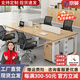 京英辦公桌椅組合簡(jiǎn)約現代辦公室職員電腦桌子組合工位四人屏風(fēng)工作臺 四人位